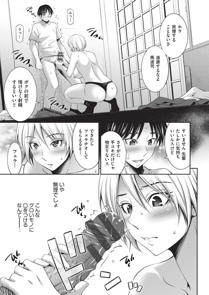 64ページ目