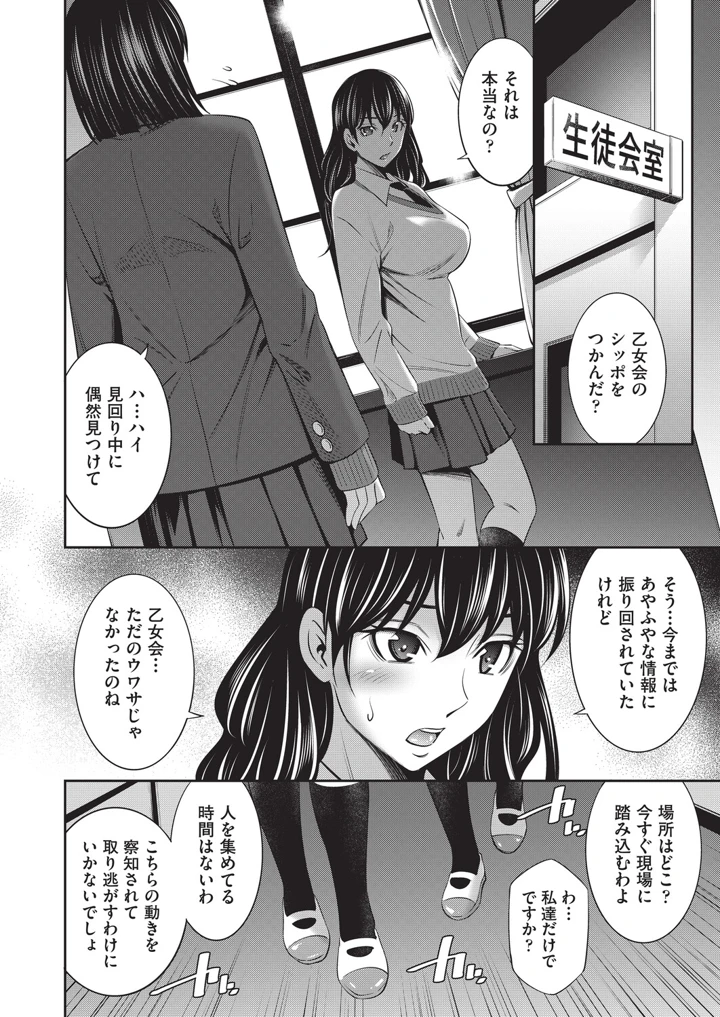 89ページ目