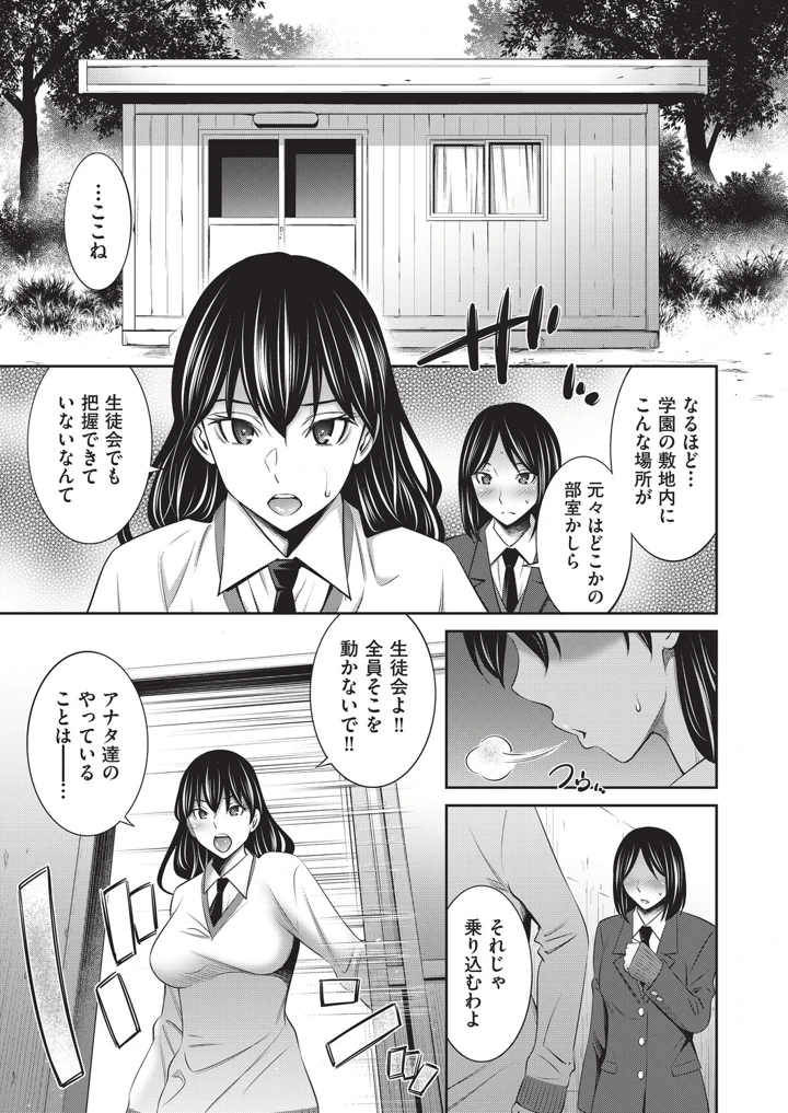 90ページ目