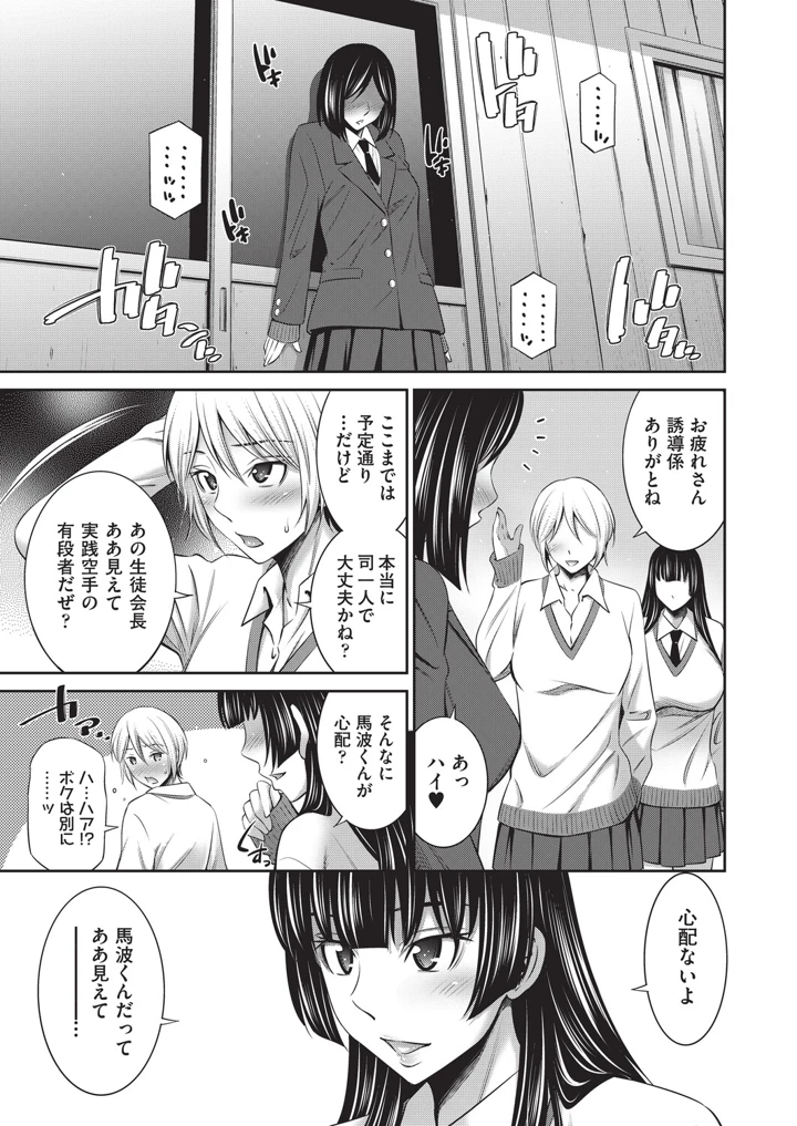 92ページ目