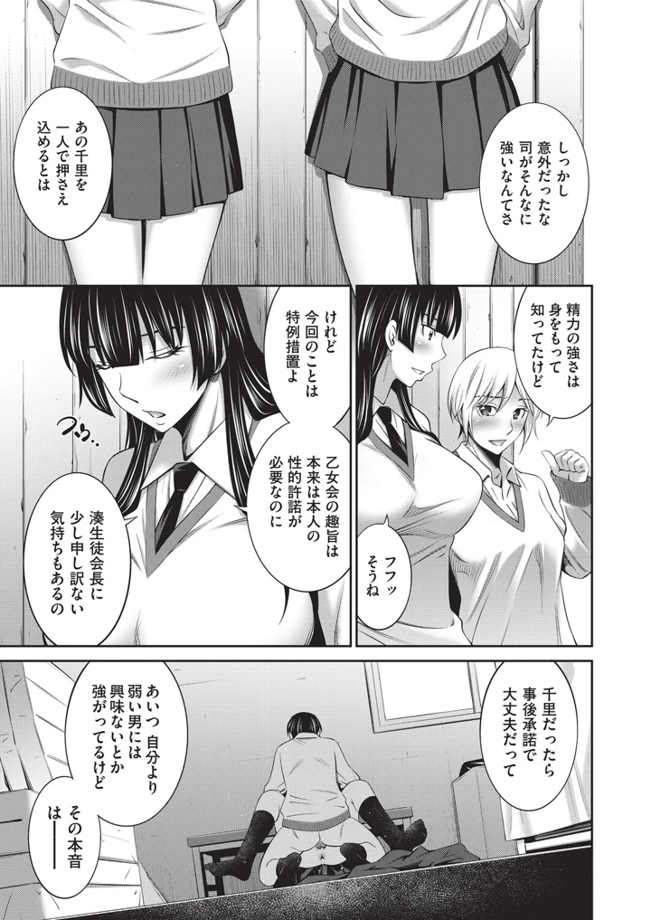 98ページ目
