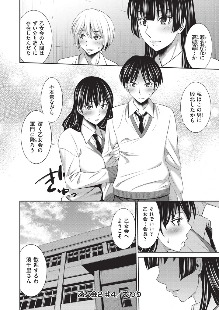 109ページ目