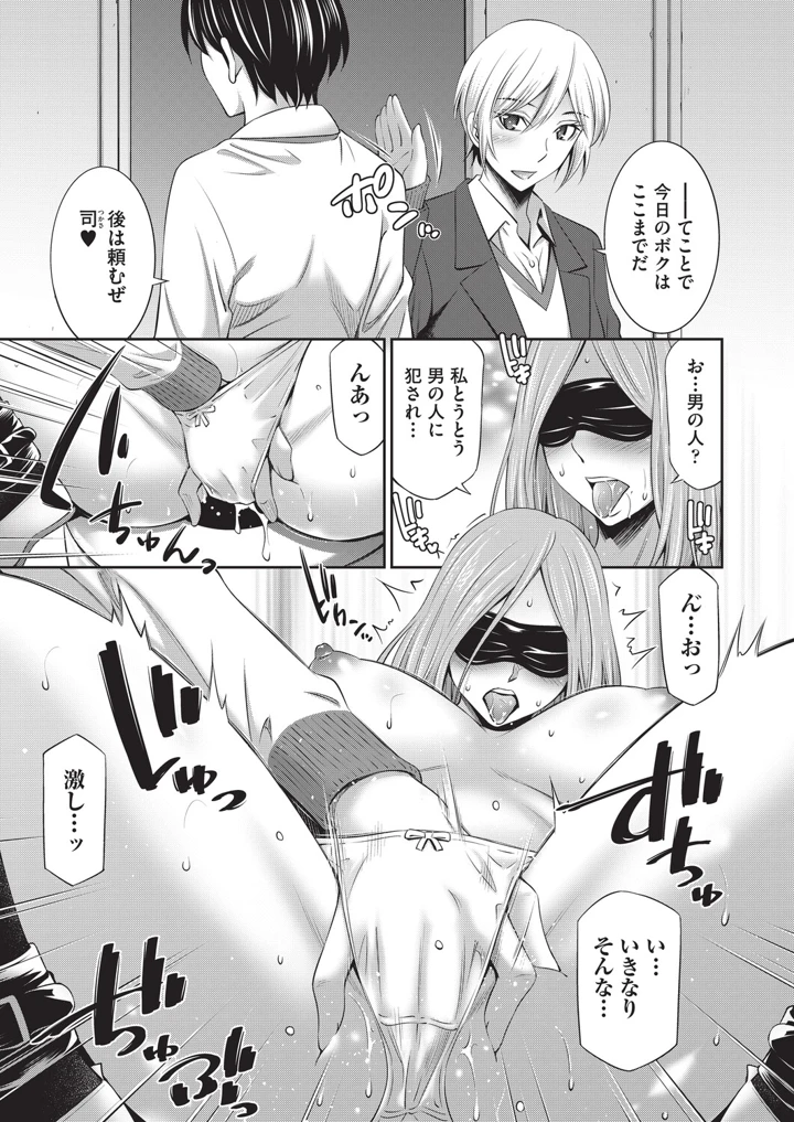 112ページ目