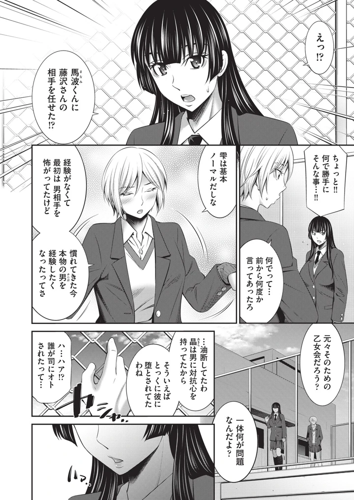 117ページ目