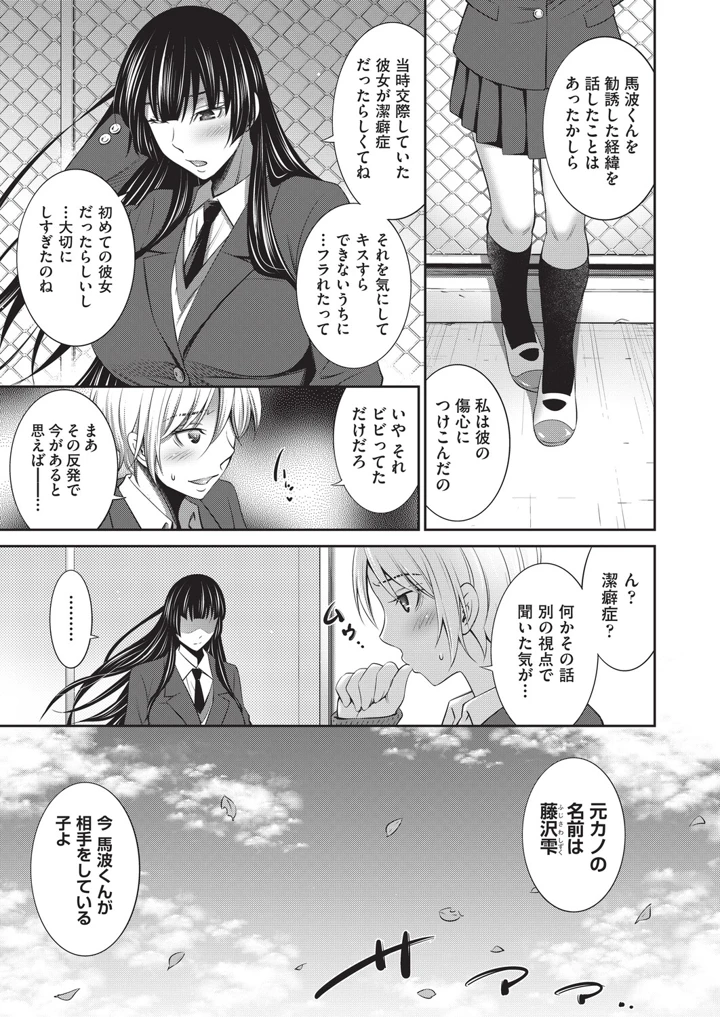 118ページ目