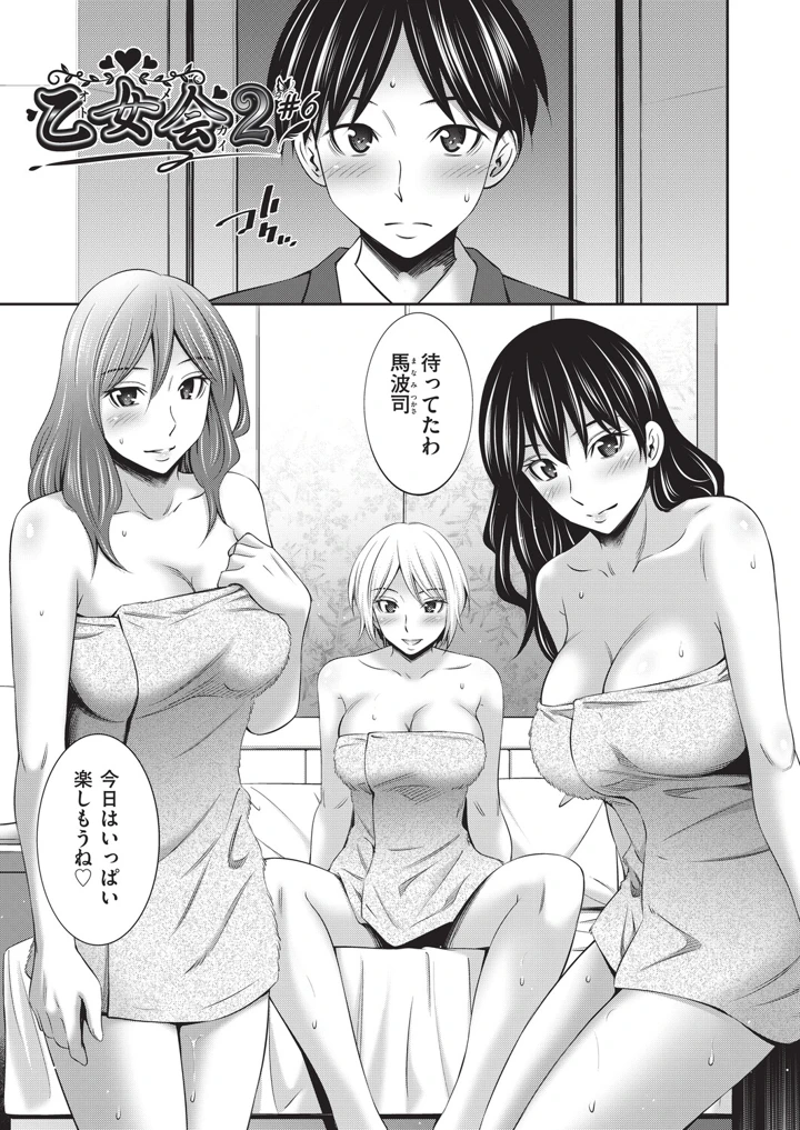 134ページ目