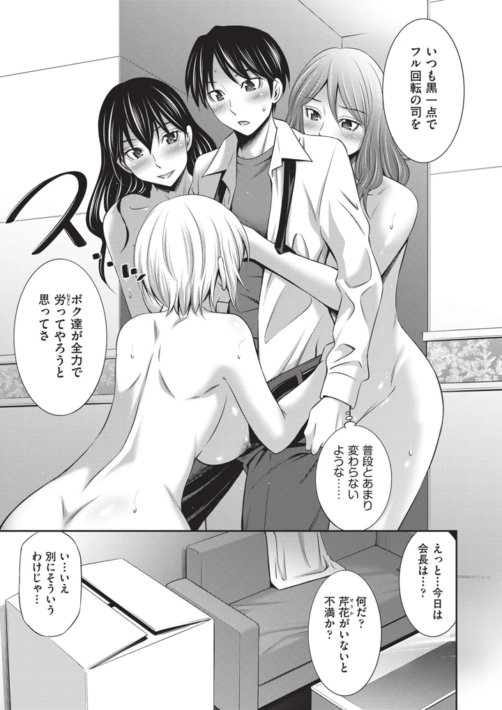 136ページ目