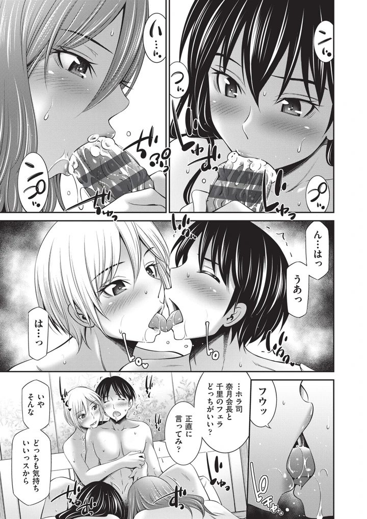 138ページ目