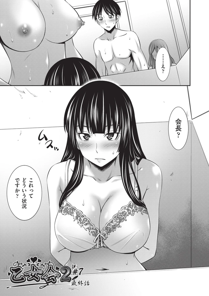 158ページ目