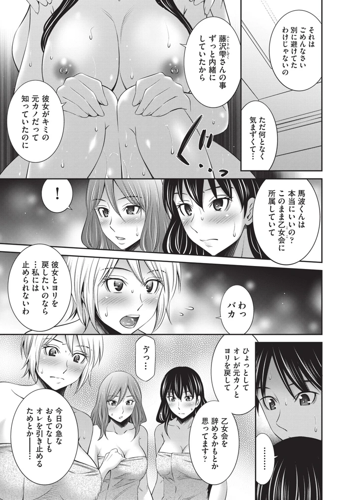 168ページ目