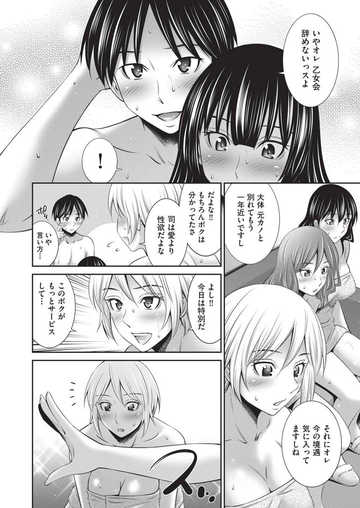 169ページ目