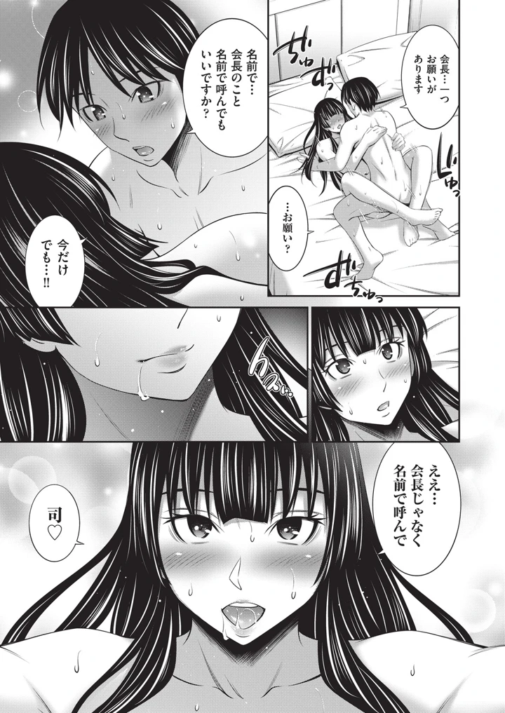 178ページ目
