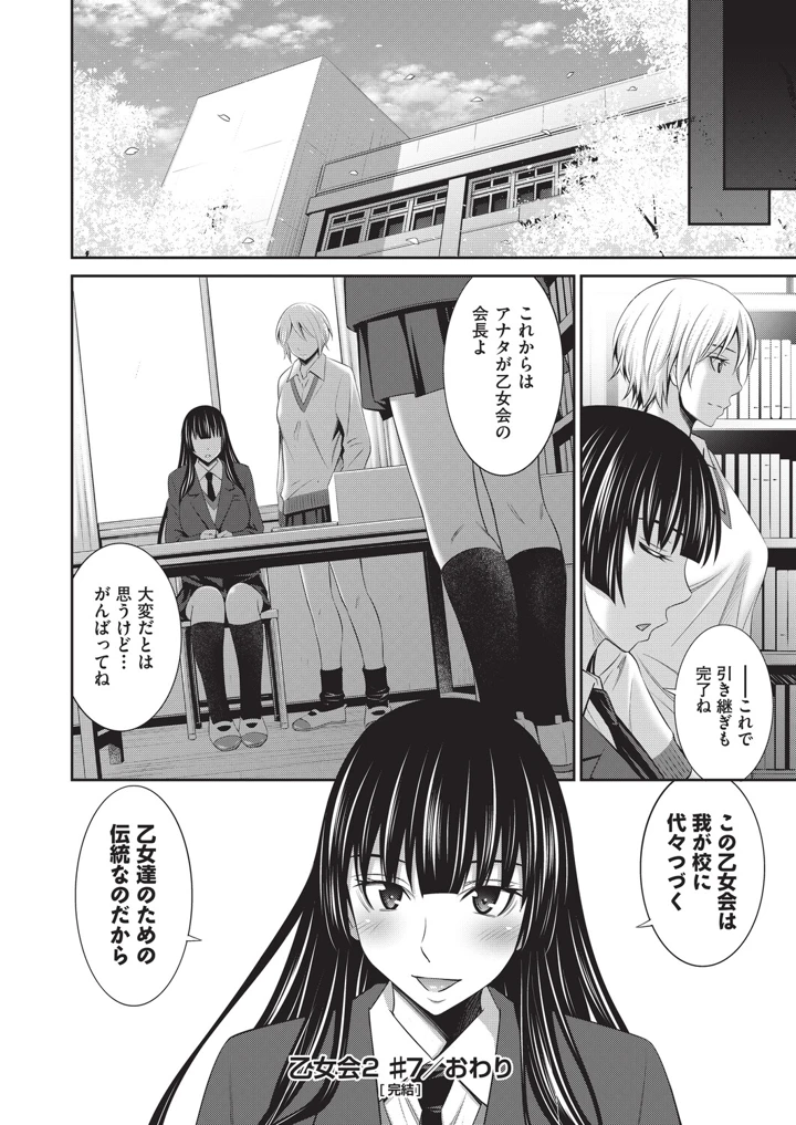 185ページ目