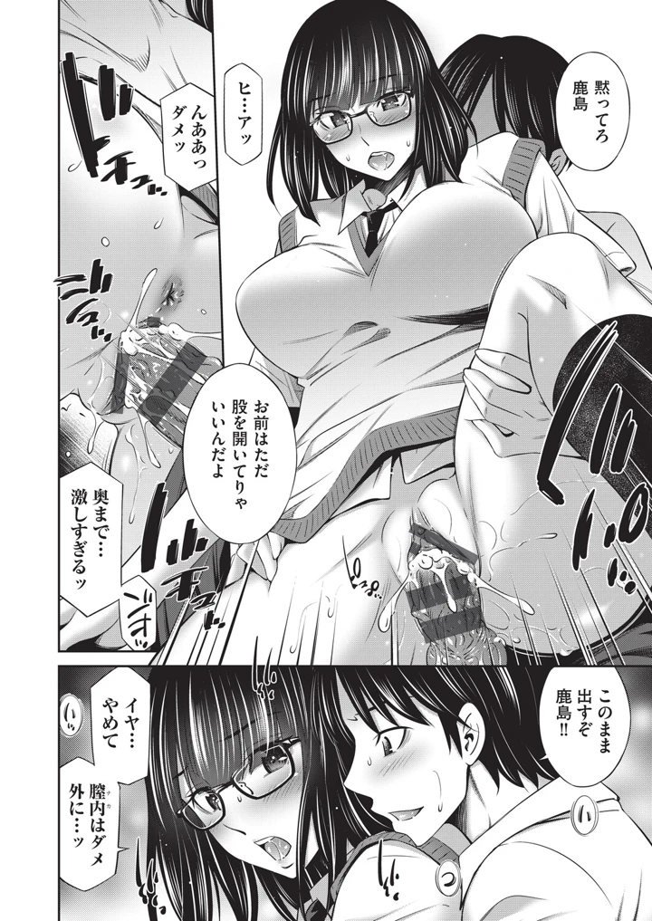 187ページ目