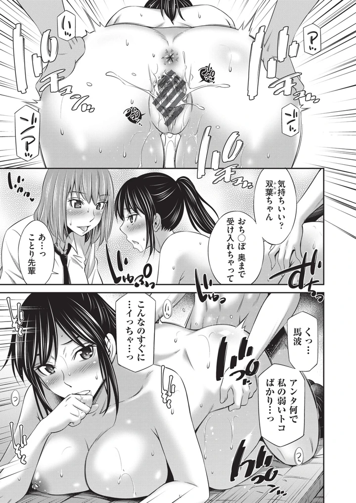 194ページ目