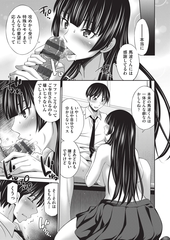 196ページ目