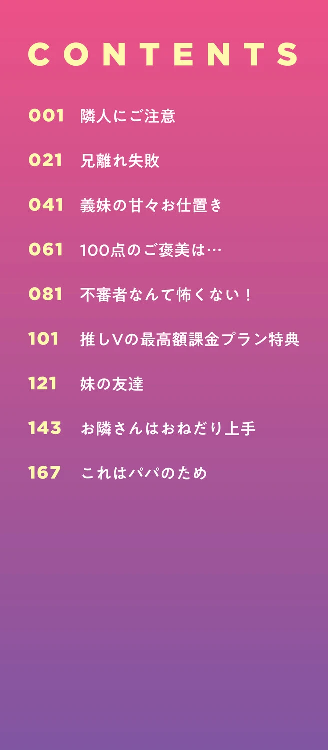 2ページ目