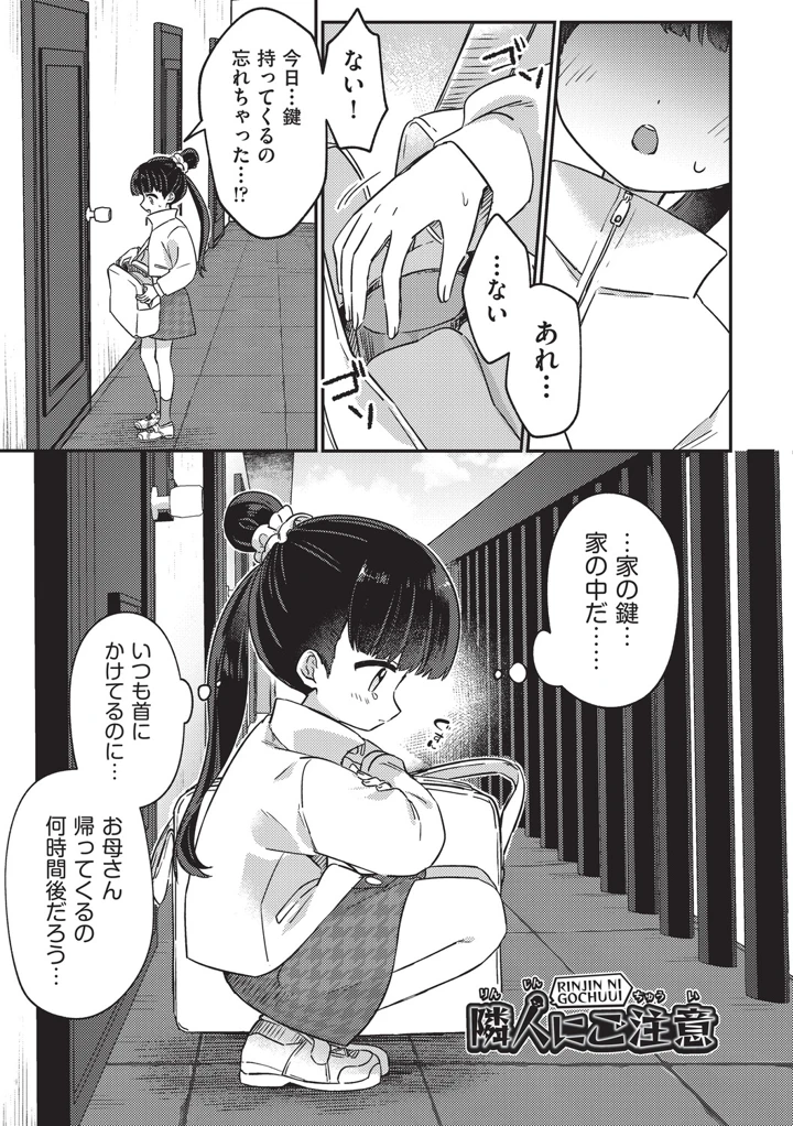 5ページ目