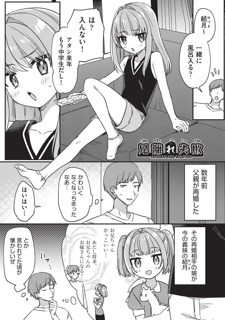 25ページ目