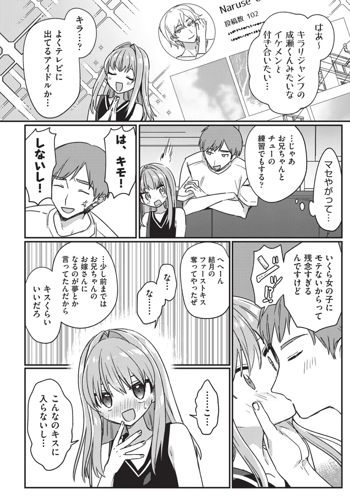 26ページ目
