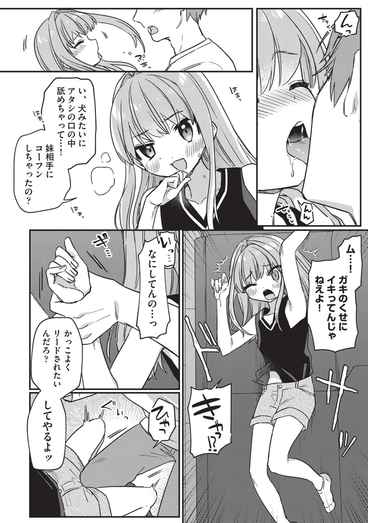 28ページ目