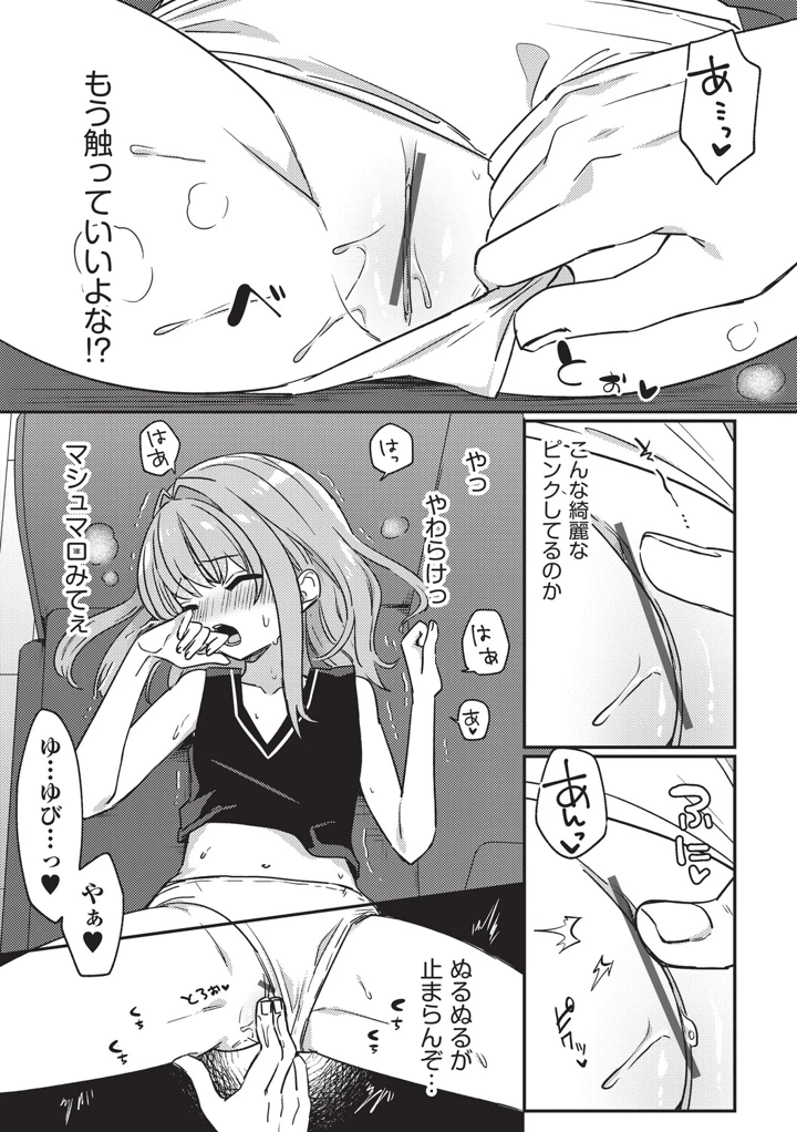 31ページ目