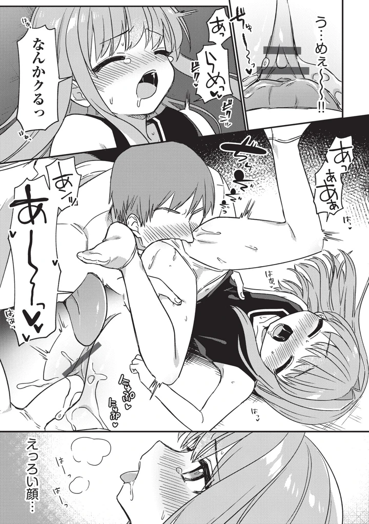 33ページ目