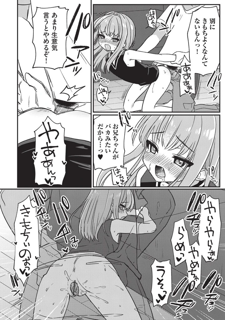 40ページ目