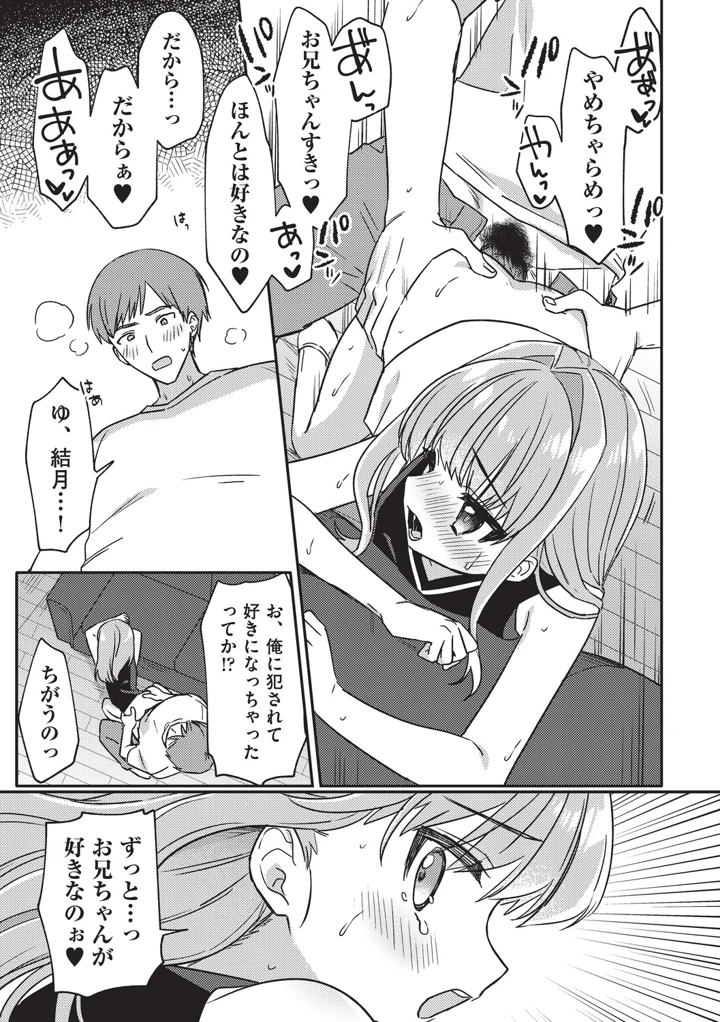 41ページ目