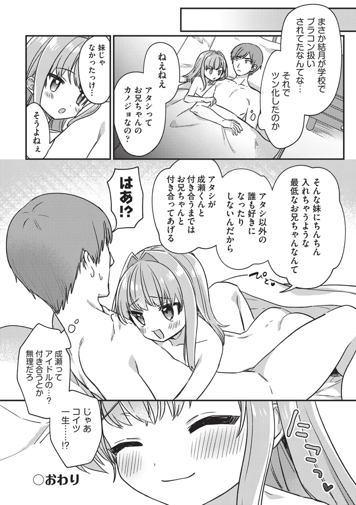 44ページ目