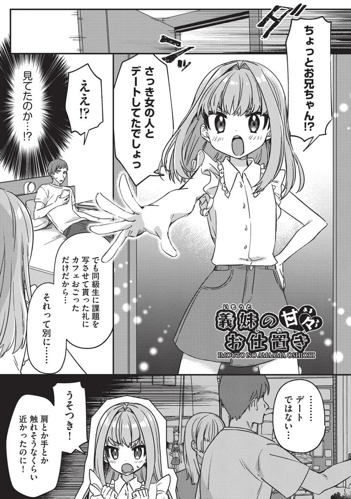 45ページ目