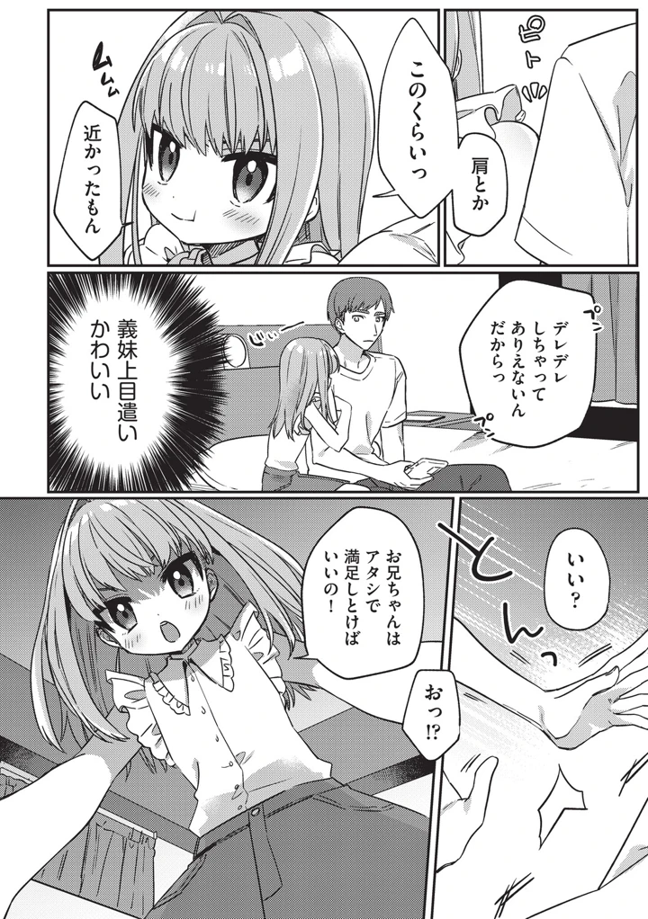 46ページ目