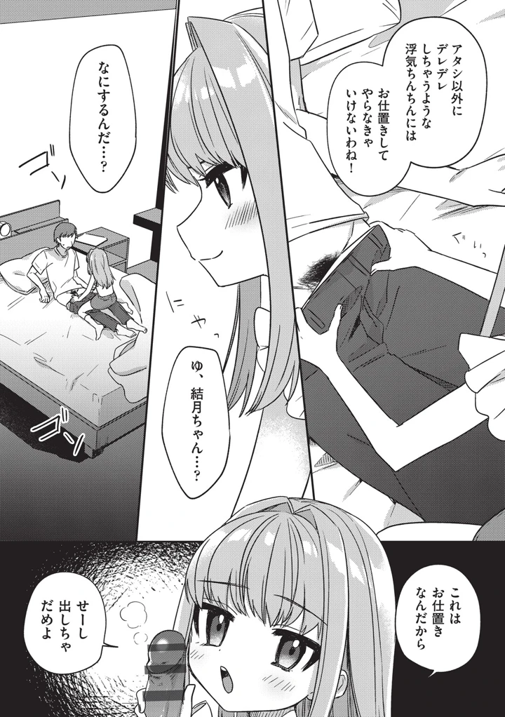 47ページ目