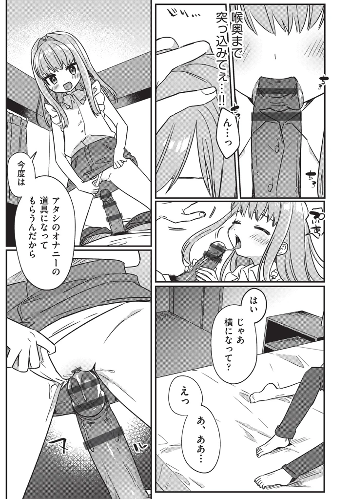 49ページ目