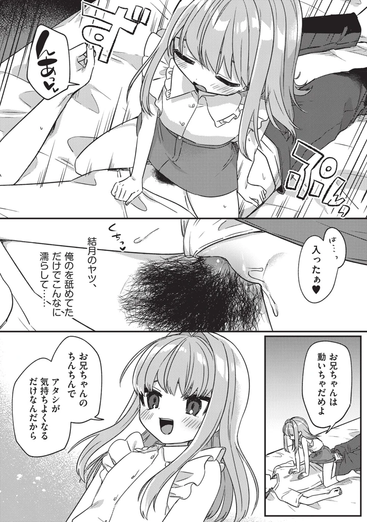 50ページ目