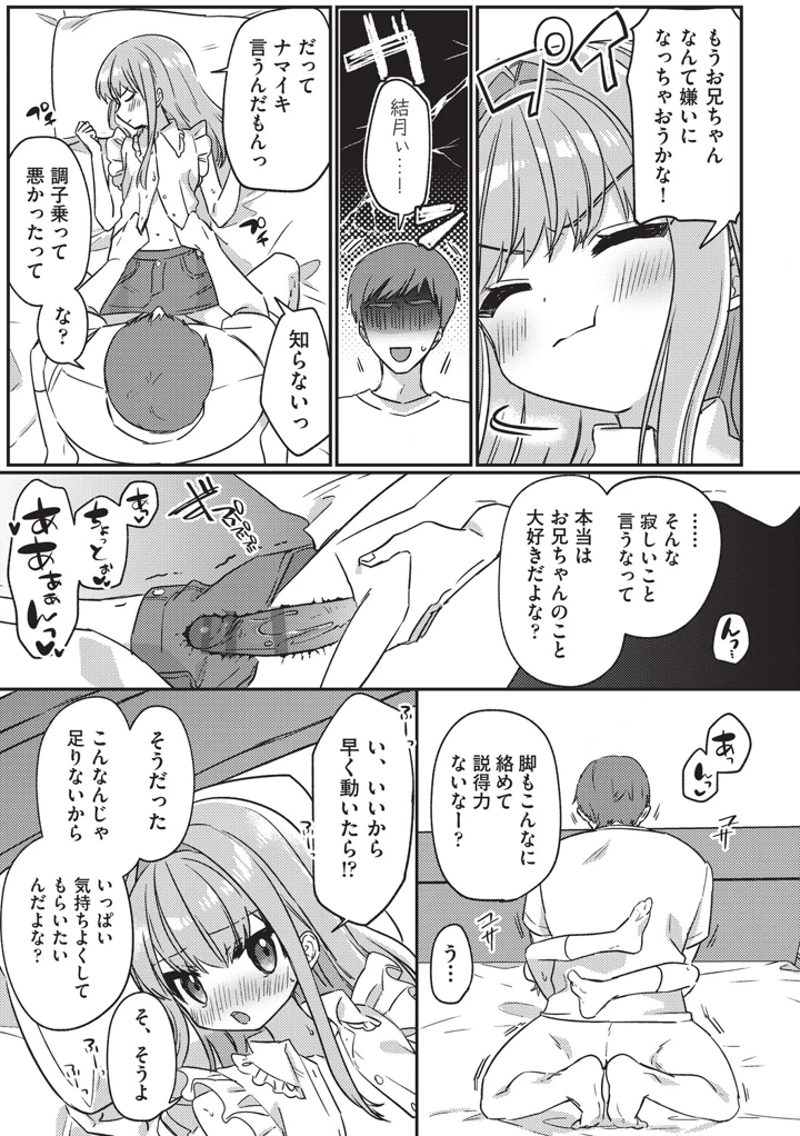 57ページ目