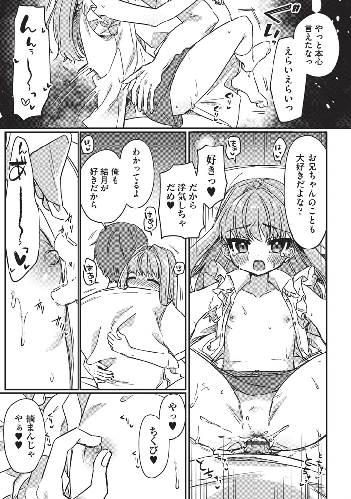 59ページ目