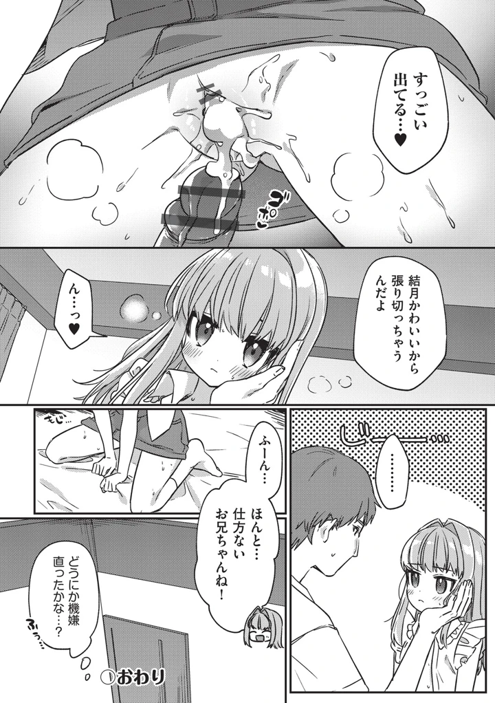 64ページ目