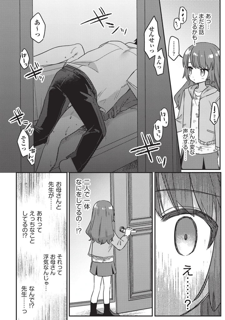 66ページ目