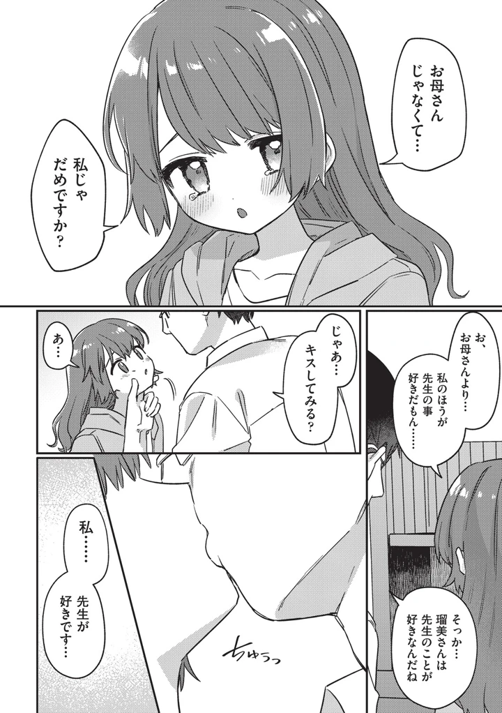 68ページ目
