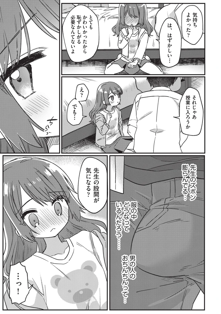 75ページ目