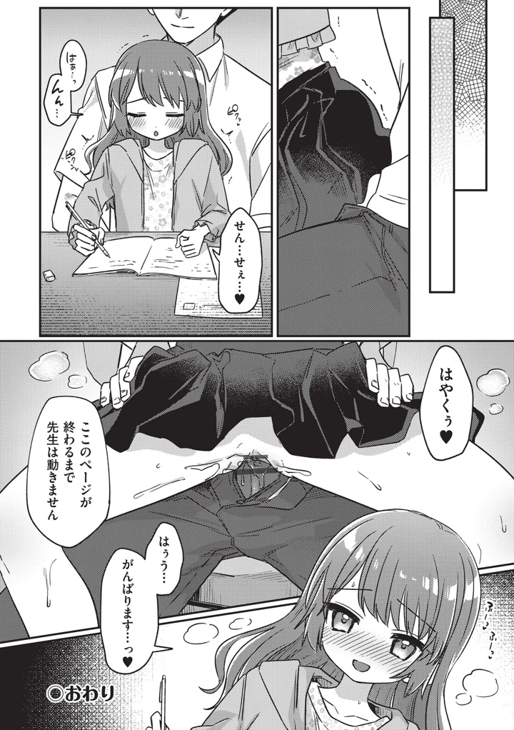 84ページ目