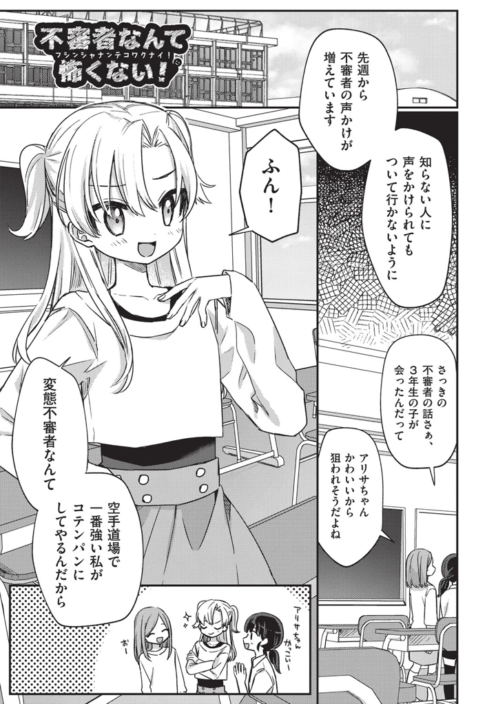 85ページ目