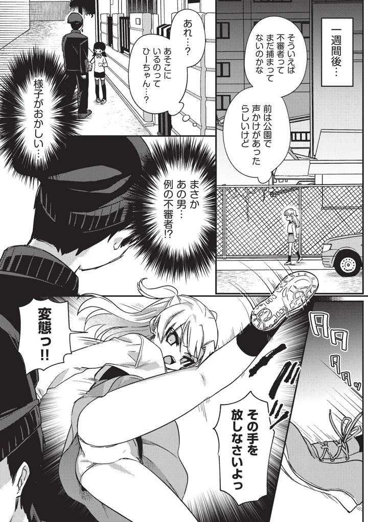 86ページ目