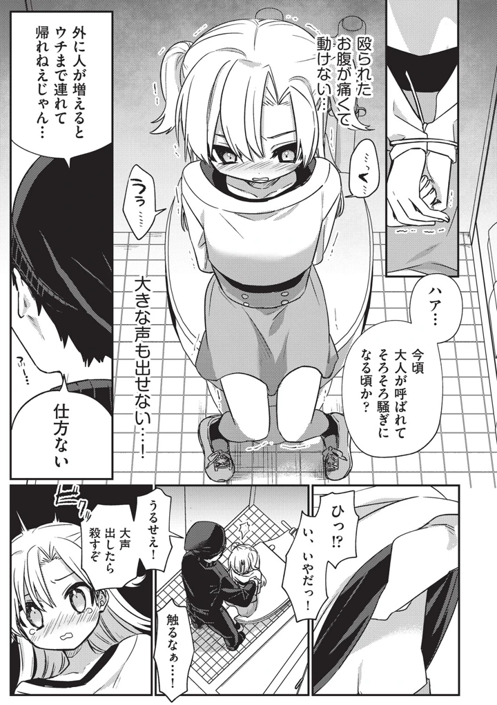 89ページ目