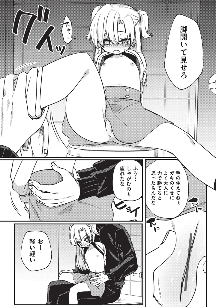 90ページ目