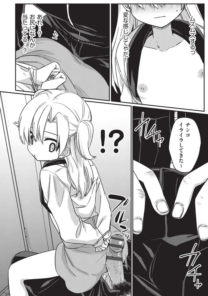 92ページ目