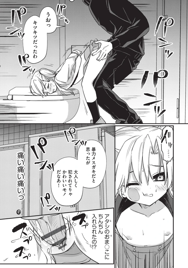 95ページ目