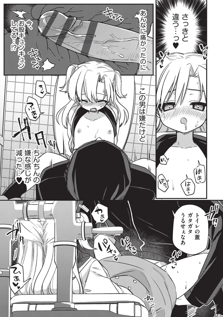 99ページ目