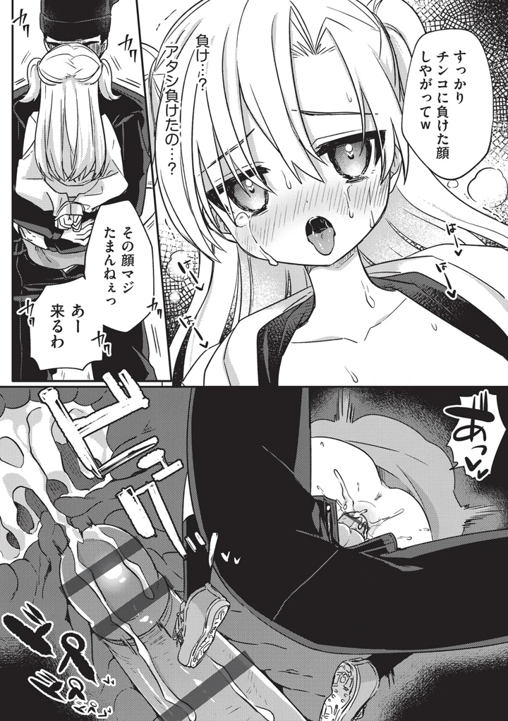 101ページ目